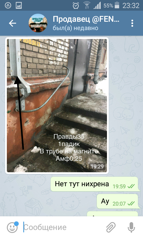 Screenshot_2018-03-07-23-32-22.png
