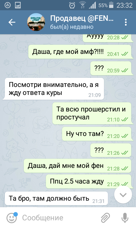 Screenshot_2018-03-07-23-32-27.png