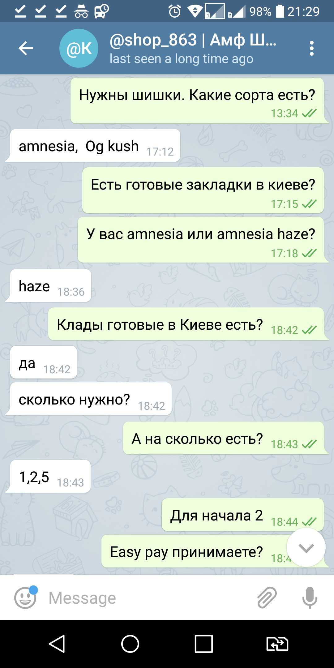 Screenshot_2018-06-02-21-29-21.png
