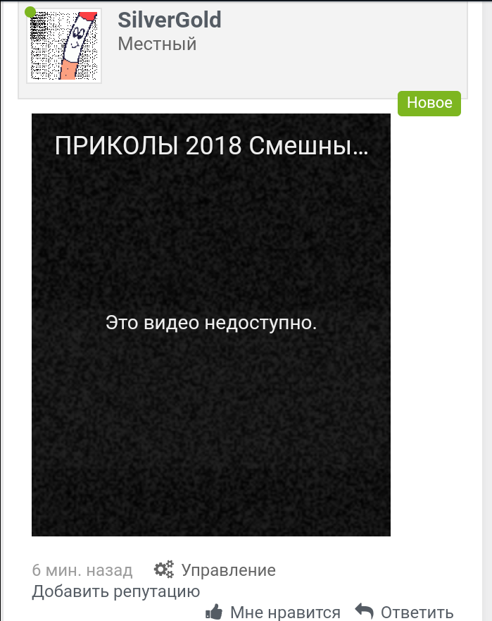 Screenshot_2018-08-31-19-15-25.png