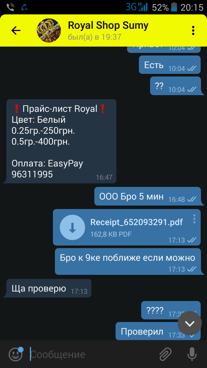 Screenshot_2018-09-17-20-15-59.png