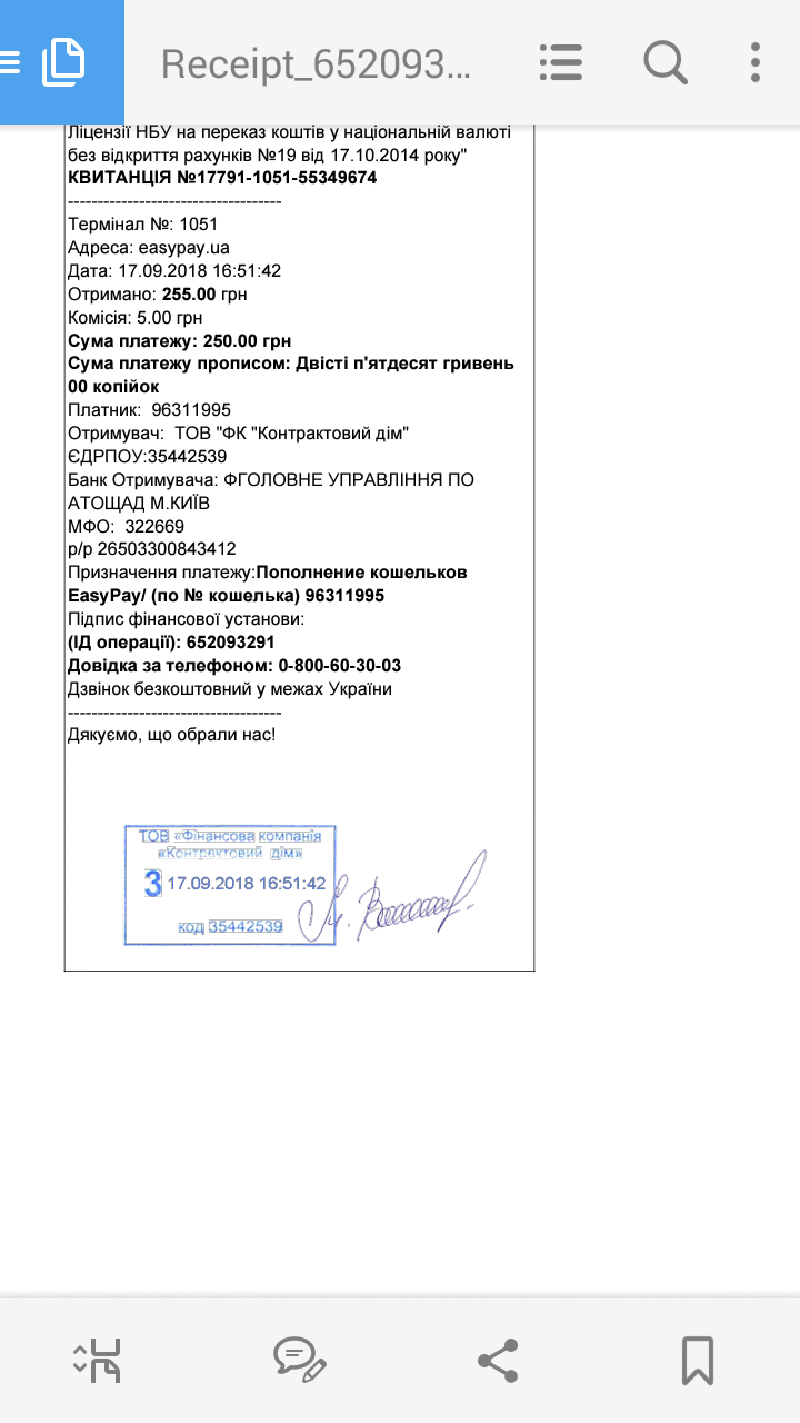 Screenshot_2018-09-18-10-00-31.png