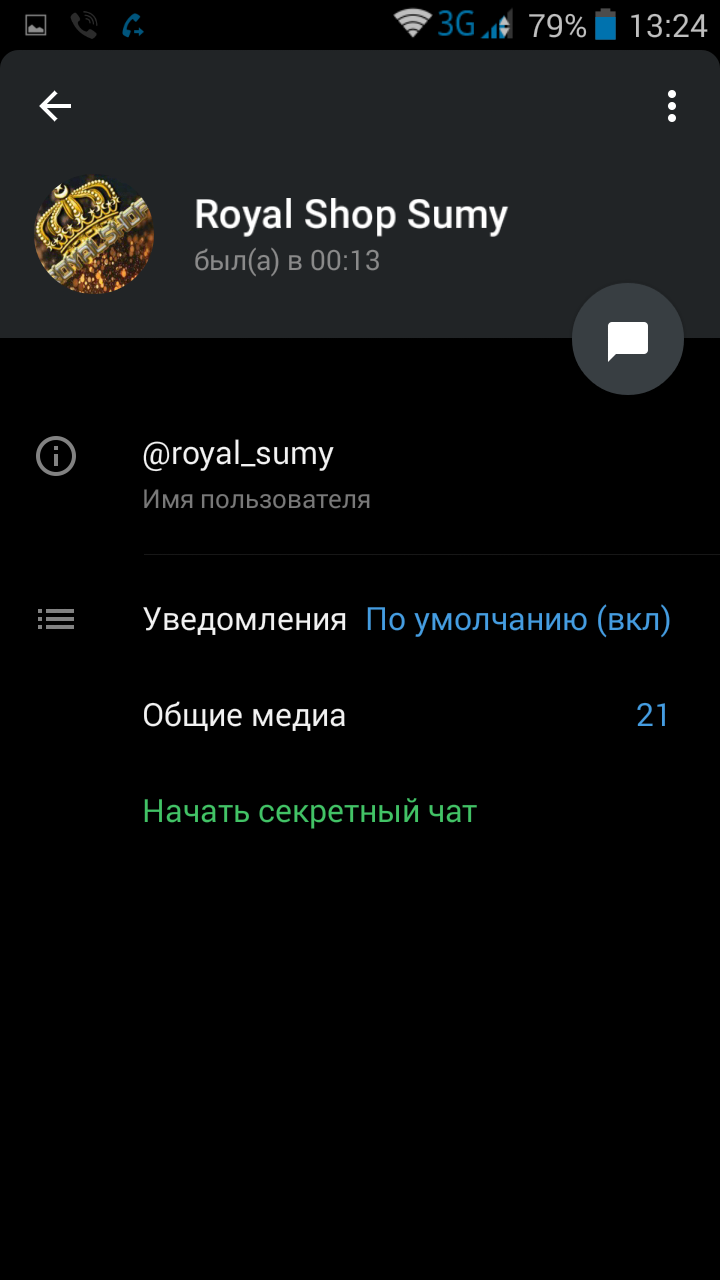 Screenshot_2018-09-18-13-24-52.png