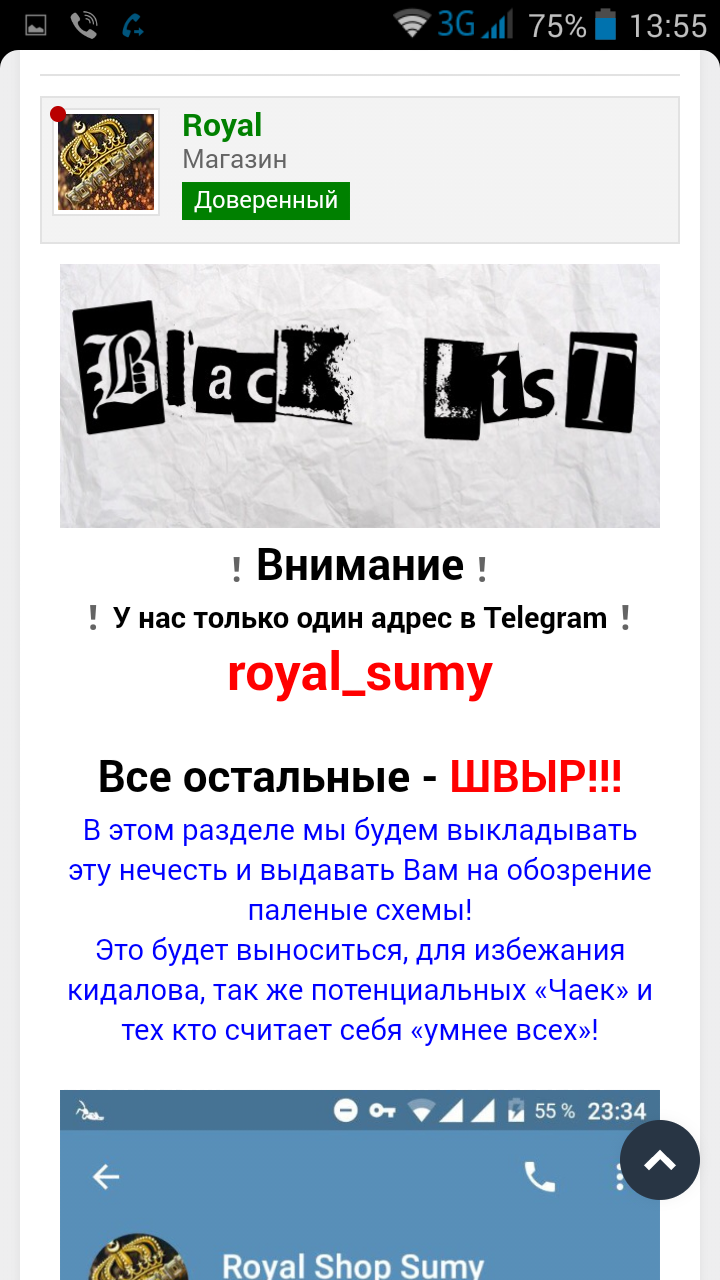 Screenshot_2018-09-18-13-55-21.png