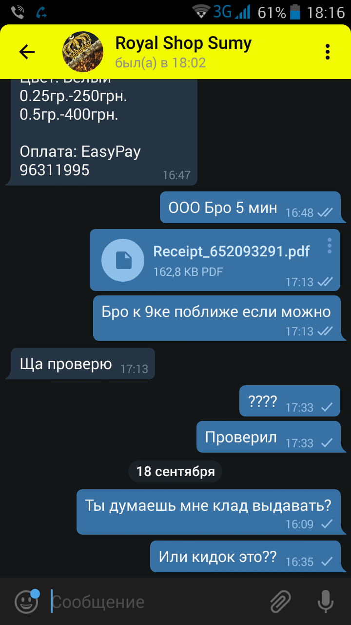 Screenshot_2018-09-18-18-16-02.png