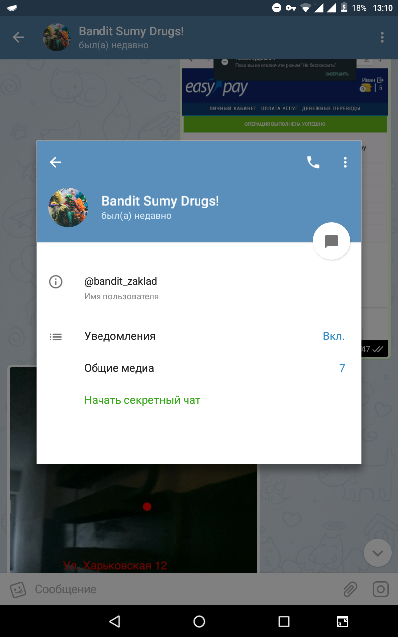 Screenshot_20180312-131013.png