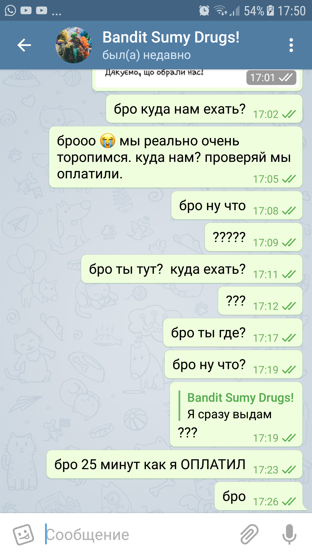Screenshot_20180330-175042.png