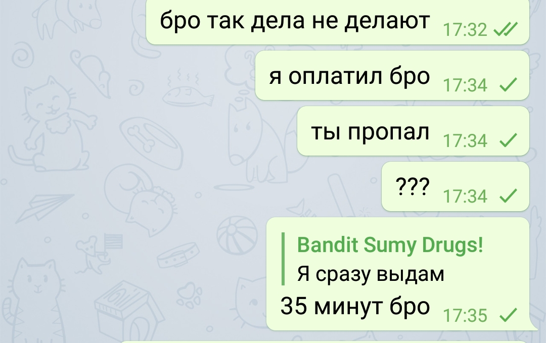 Screenshot_20180330-175124.jpg