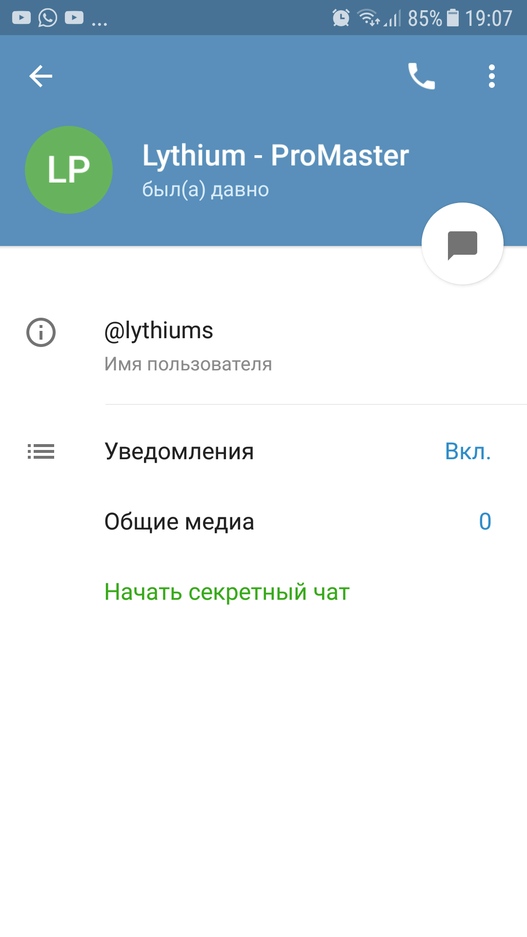 Screenshot_20180330-190704.png