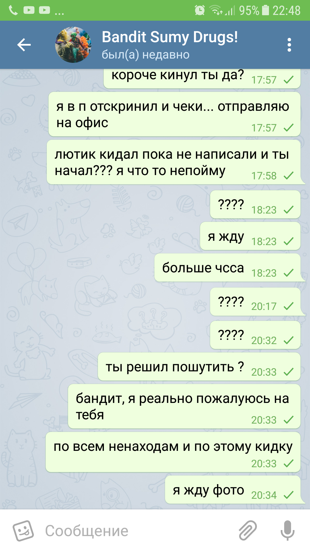 Screenshot_20180330-224822.png