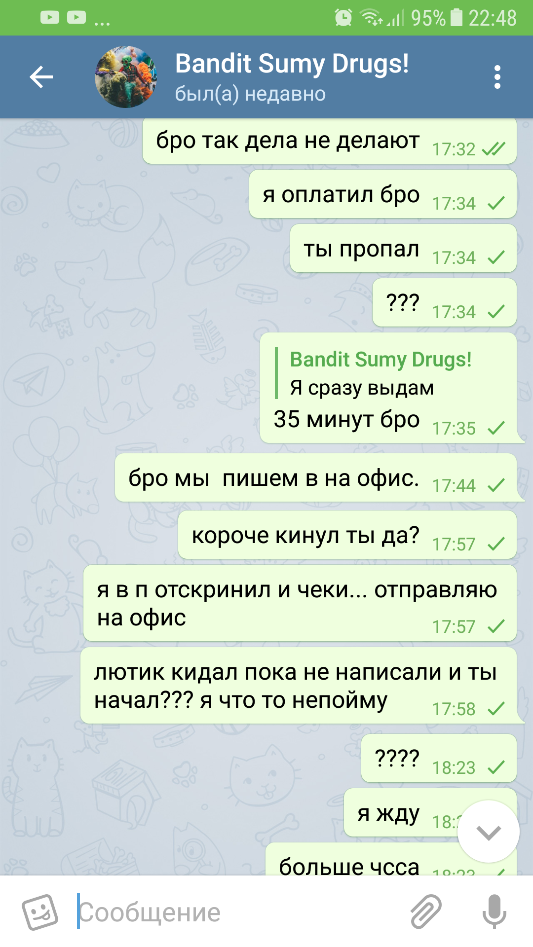 Screenshot_20180330-224837.png