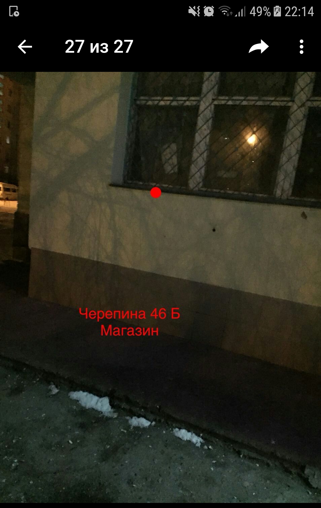 Screenshot_20180407-005246.jpg