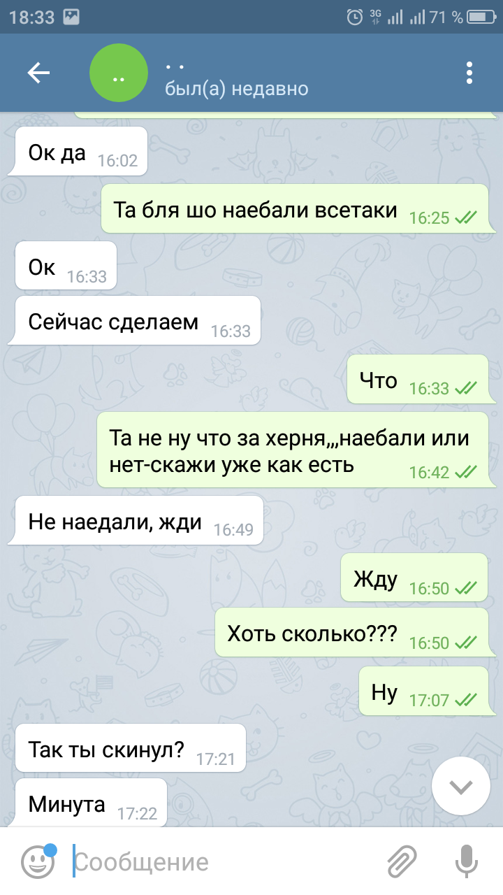 Screenshot_20180718-183359.png