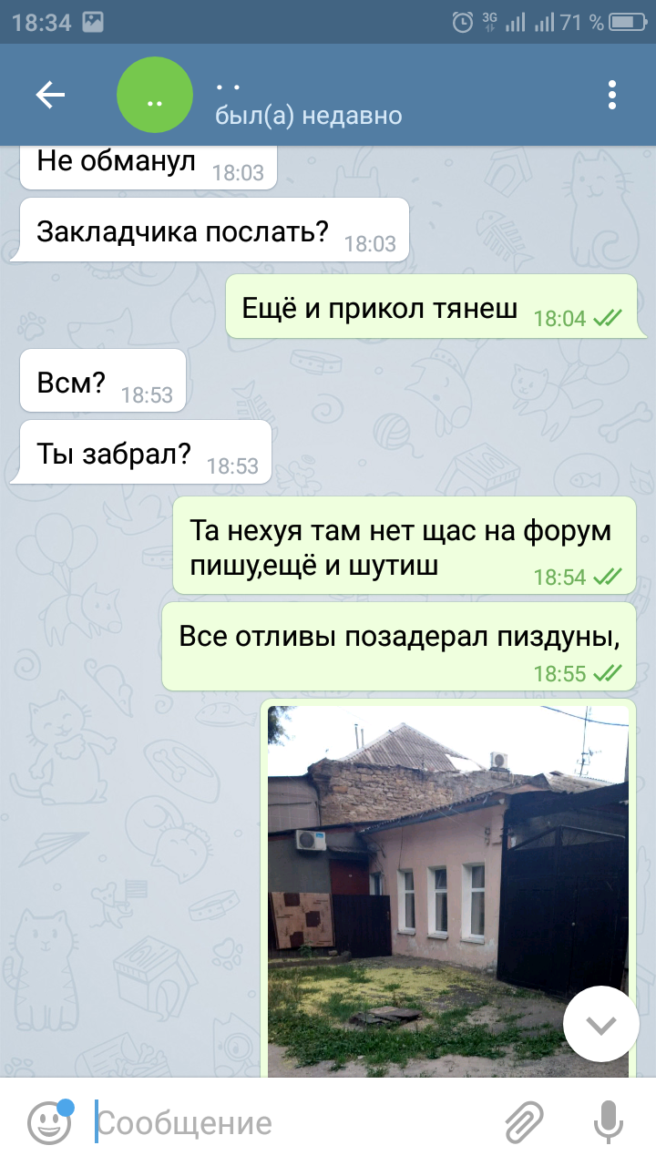 Screenshot_20180718-183439.png