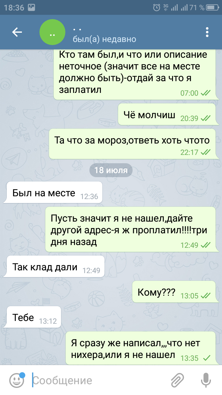 Screenshot_20180718-183619.png