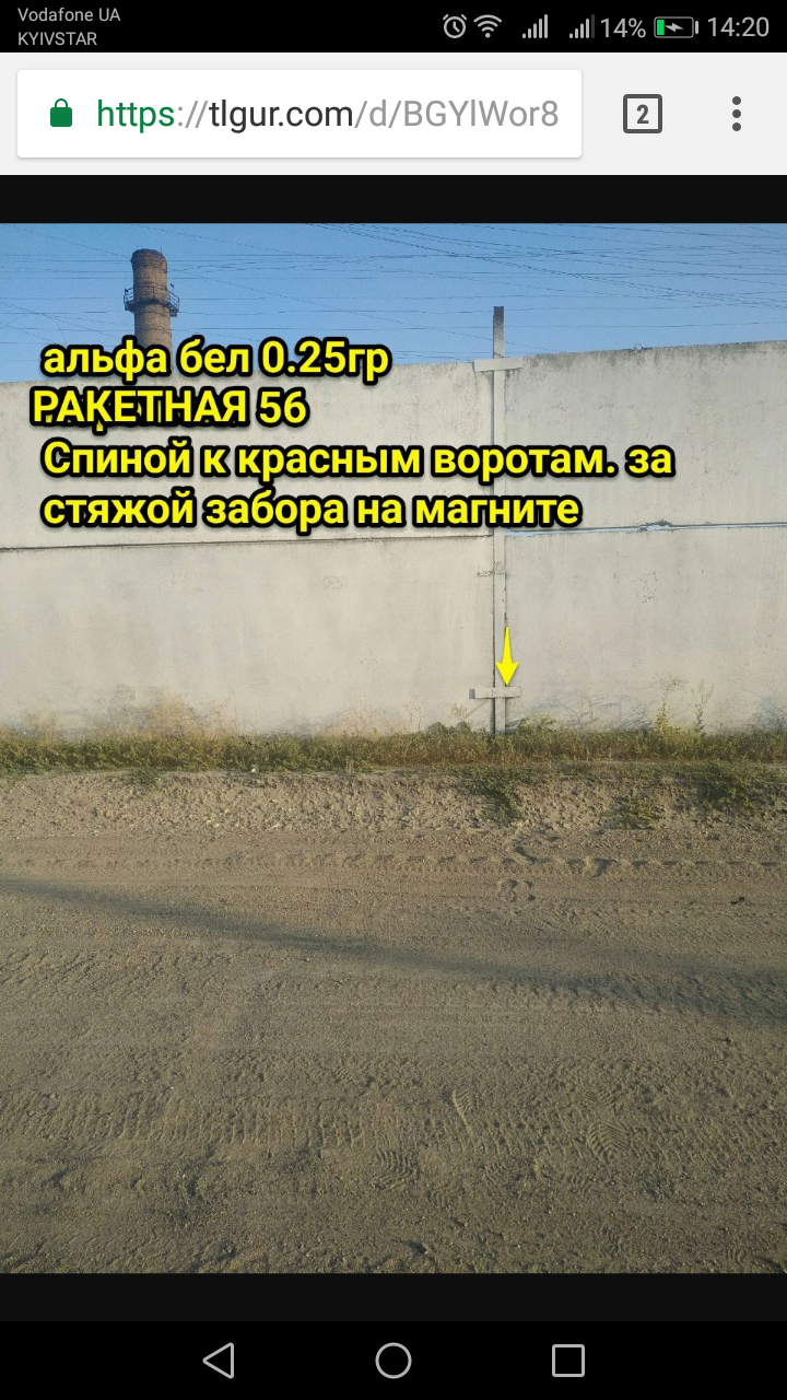 Screenshot_20180823-142037.png