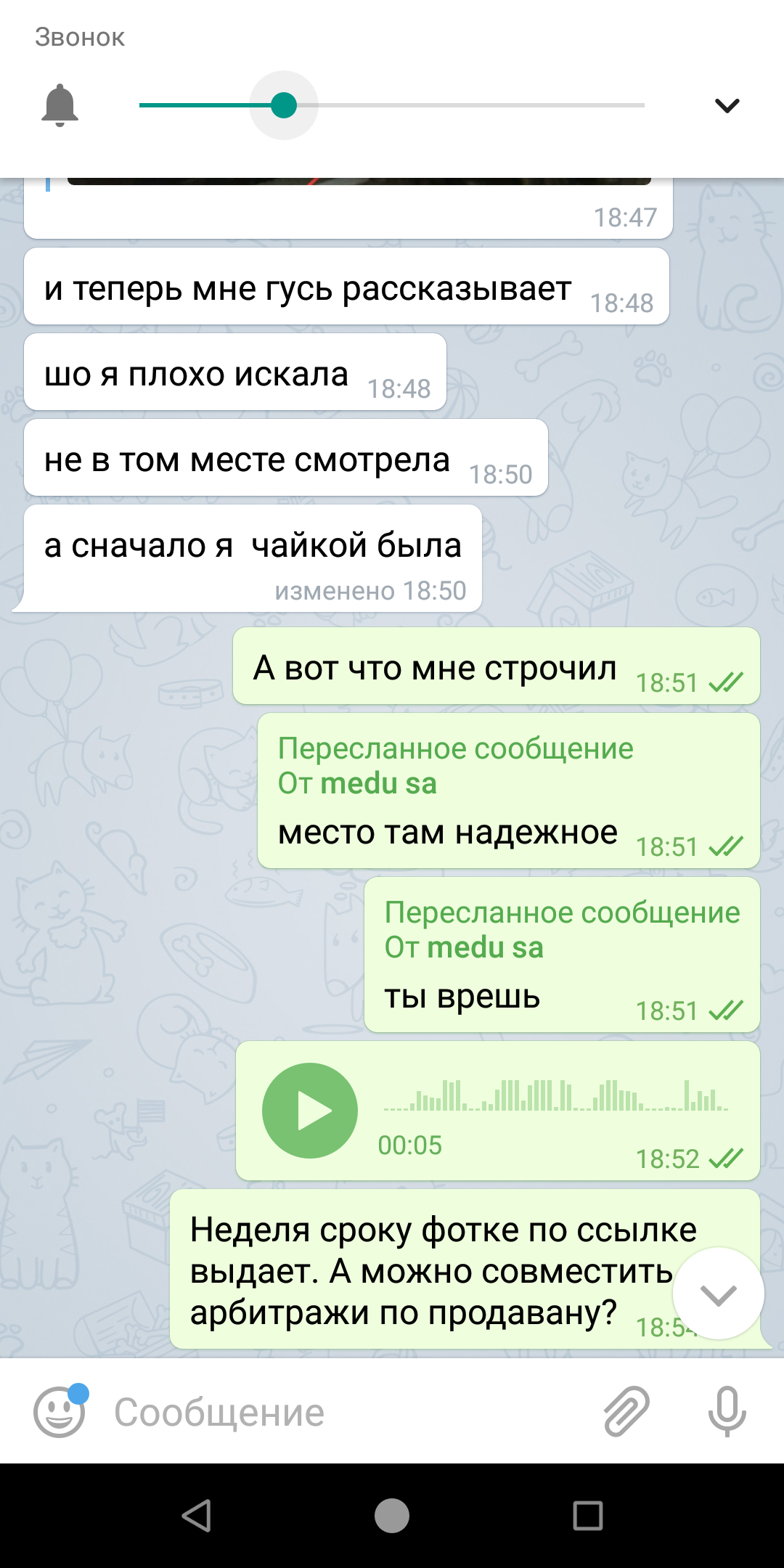 Screenshot_20181211-143448.png