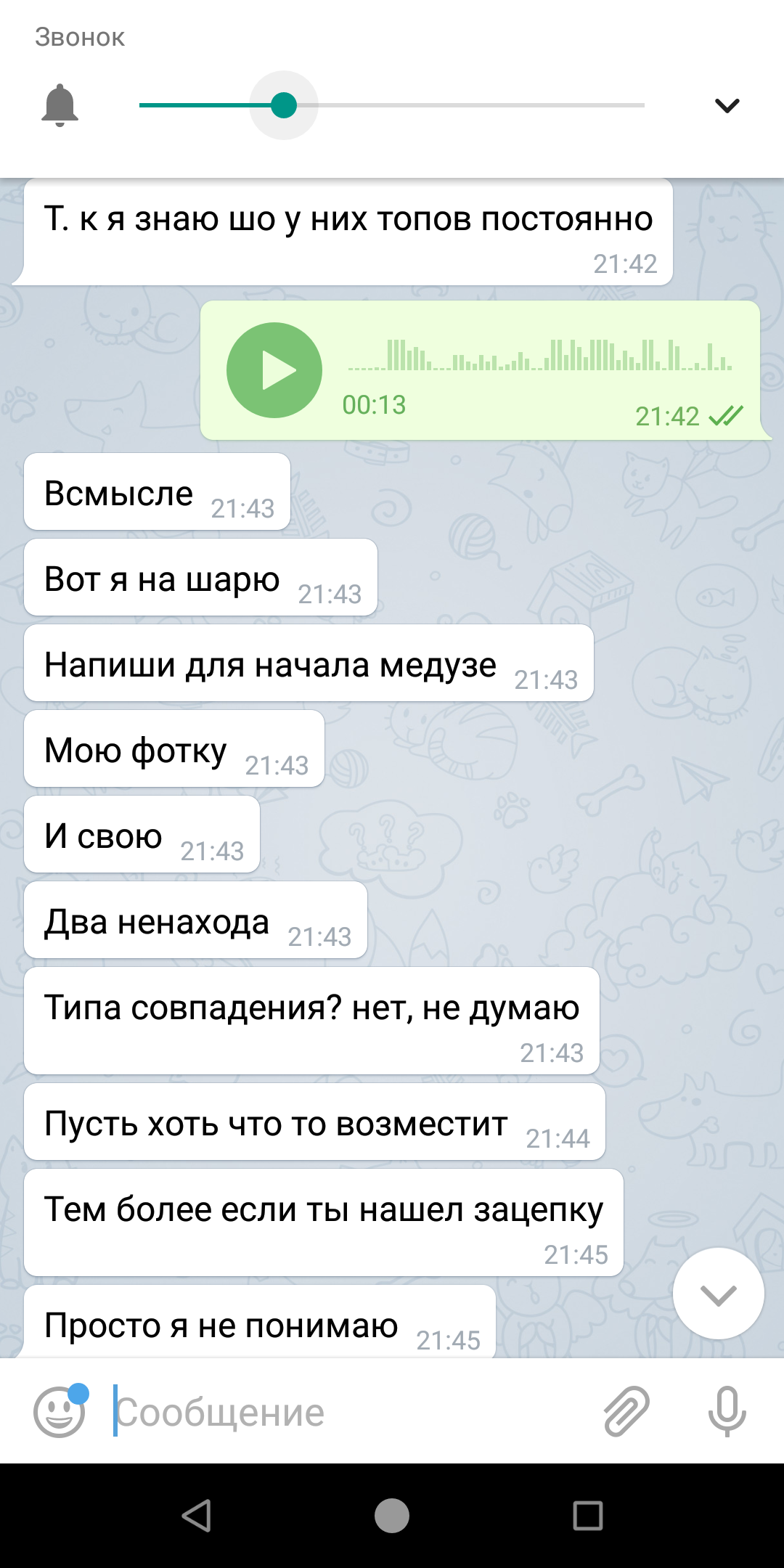 Screenshot_20181211-143625.png