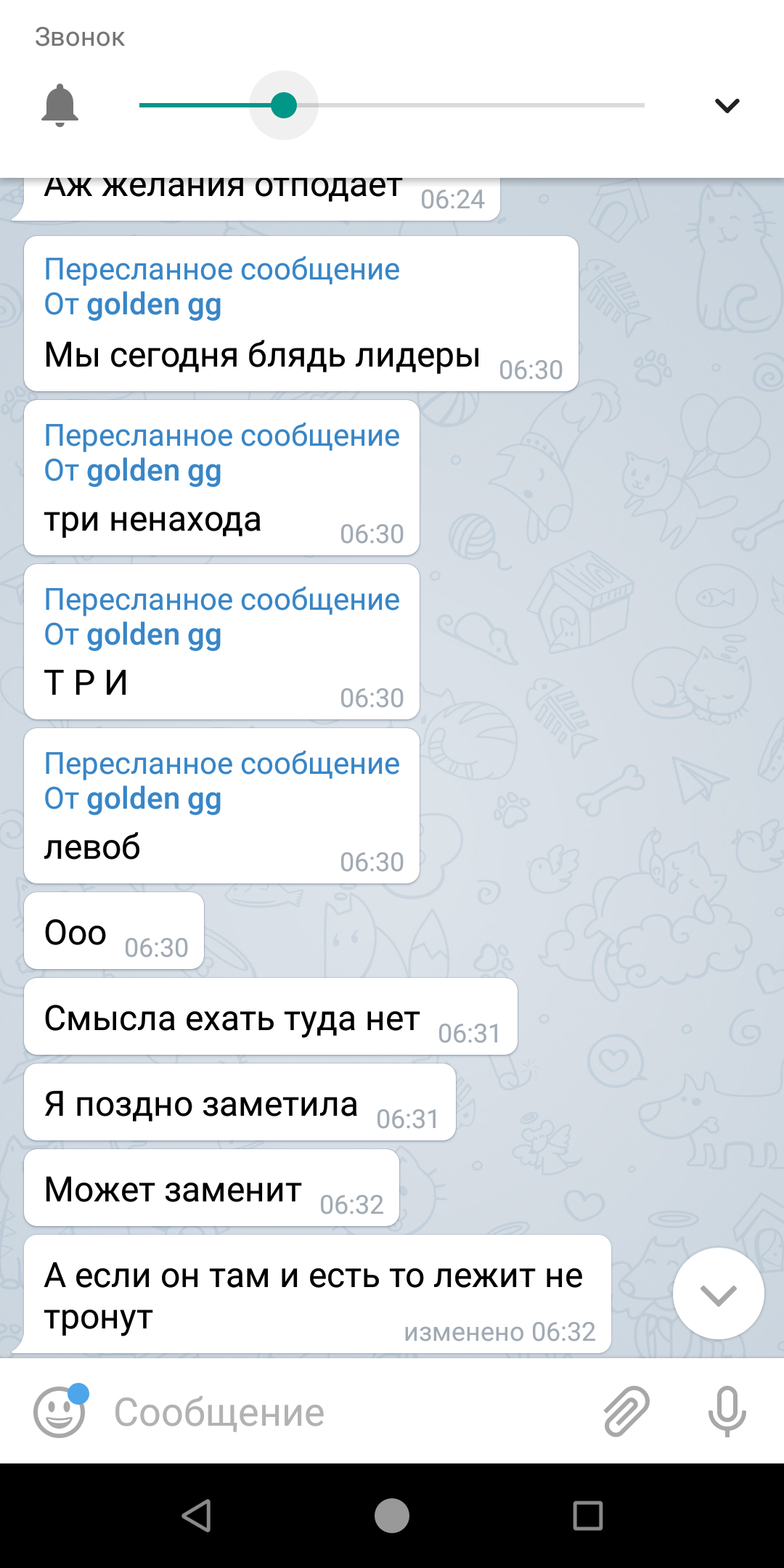 Screenshot_20181211-150030.png