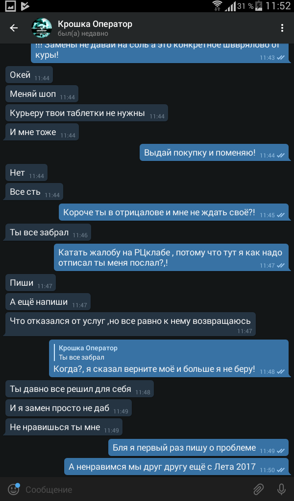 Screenshot_2019-01-25-11-52-12.png