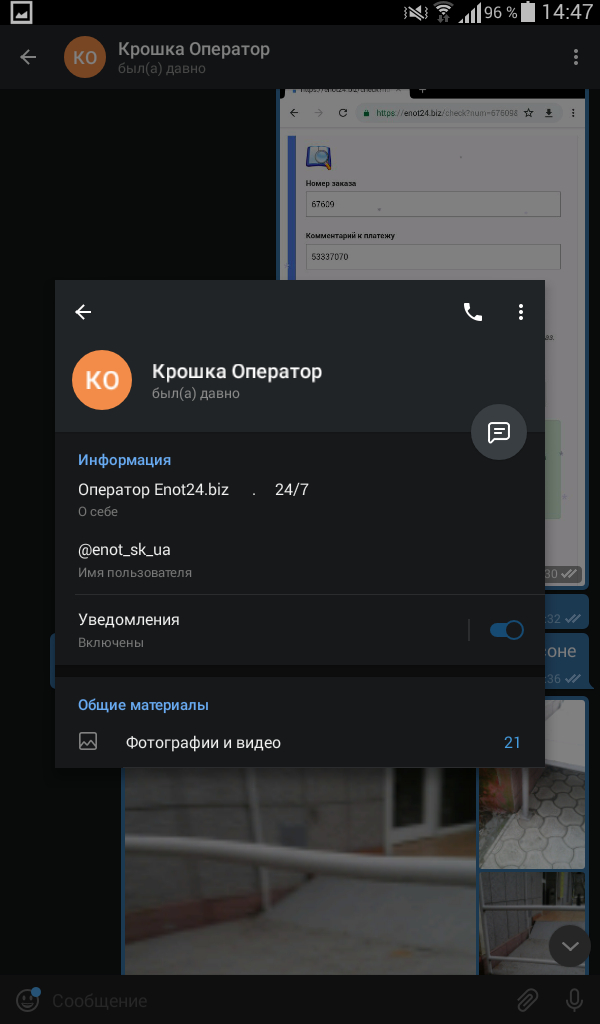 Screenshot_2019-01-26-14-47-50.png