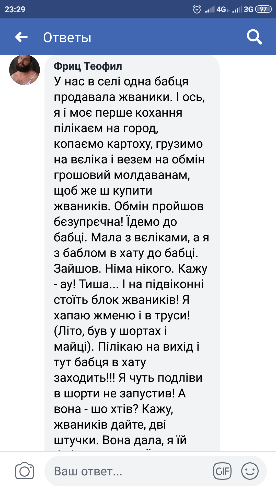 Screenshot_2019-04-11-23-29-26-873_com.facebook.katana.png