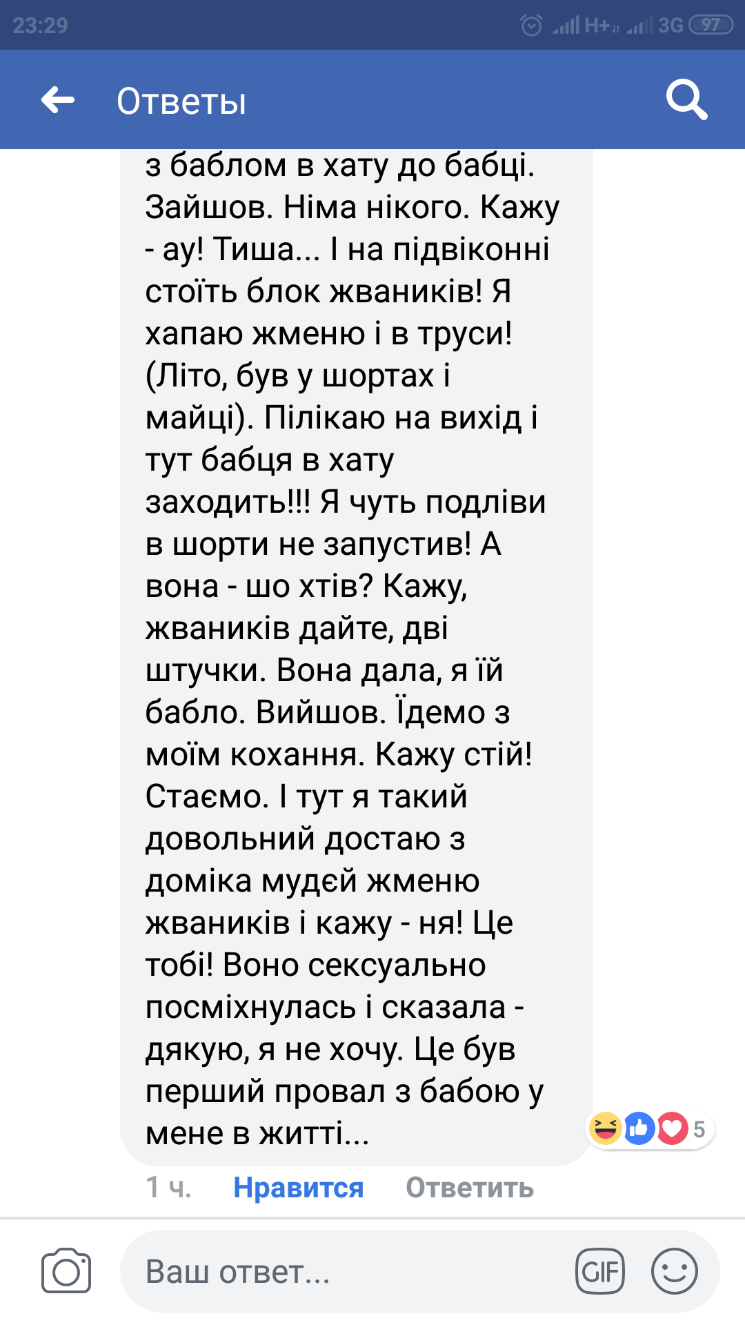 Screenshot_2019-04-11-23-29-33-794_com.facebook.katana.png