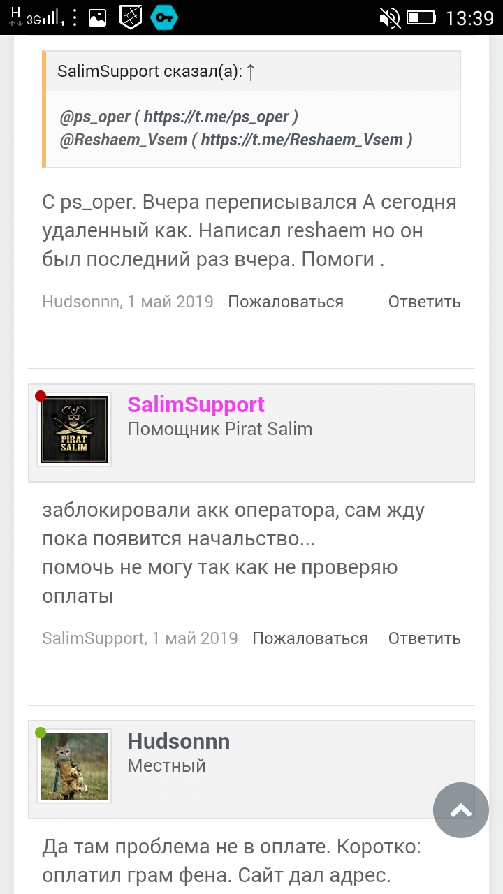 Screenshot_2019-05-30-13-39-23-627.jpeg
