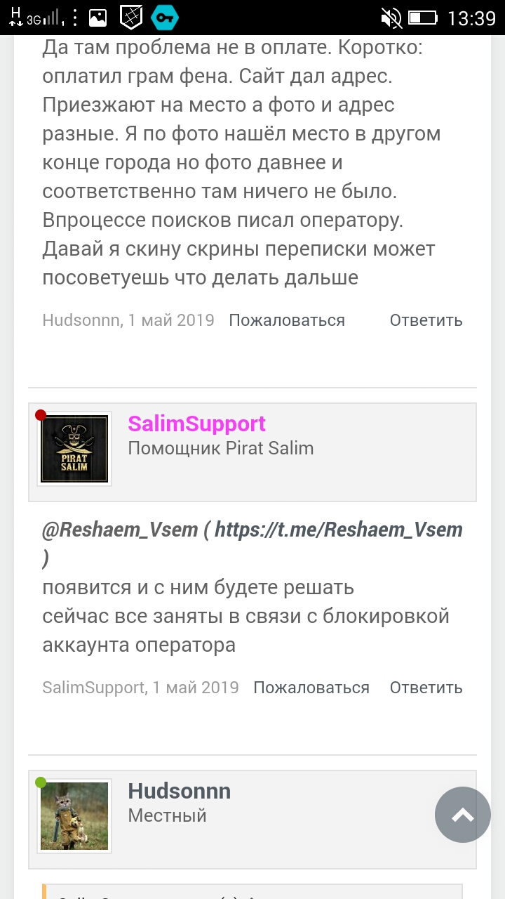 Screenshot_2019-05-30-13-39-33-353.jpeg