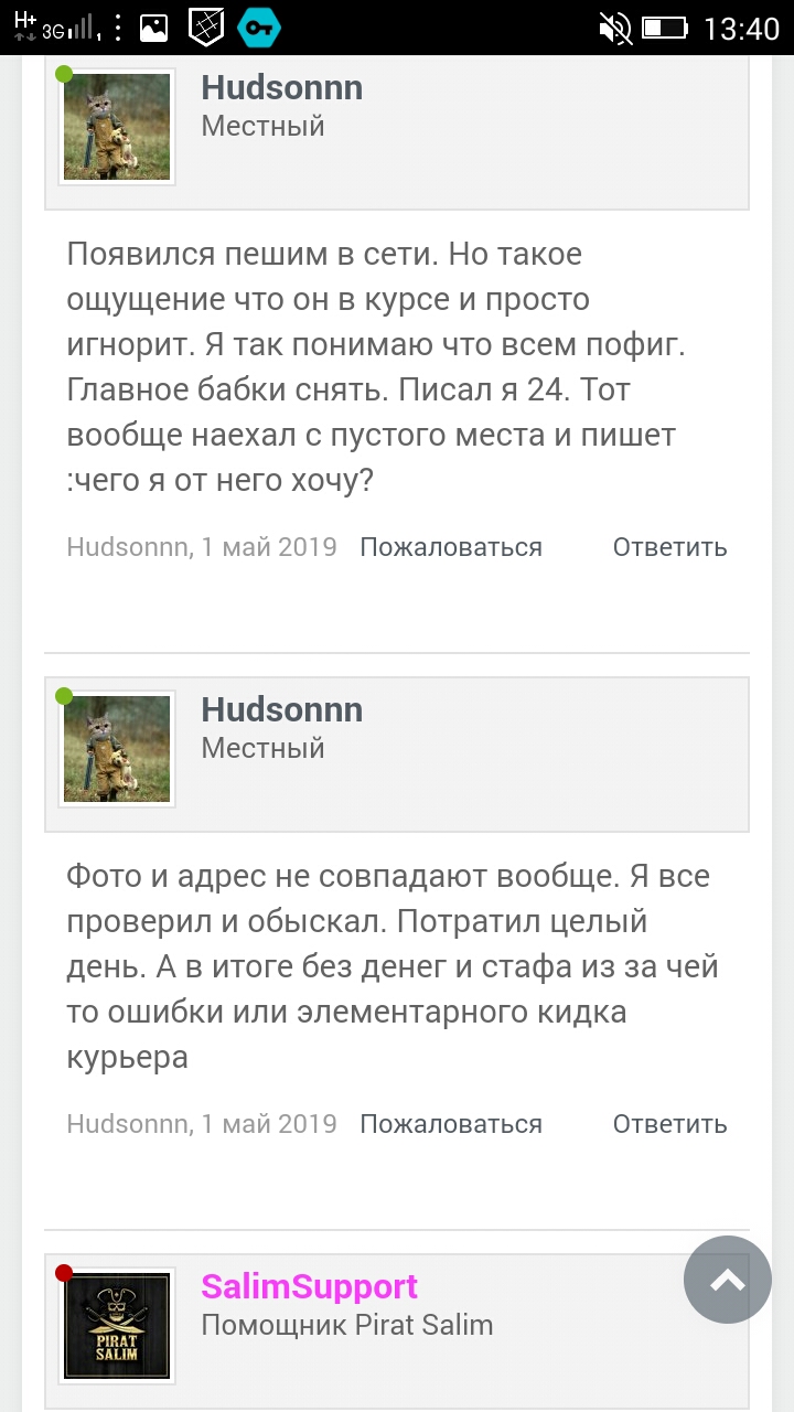 Screenshot_2019-05-30-13-40-04-710.jpeg