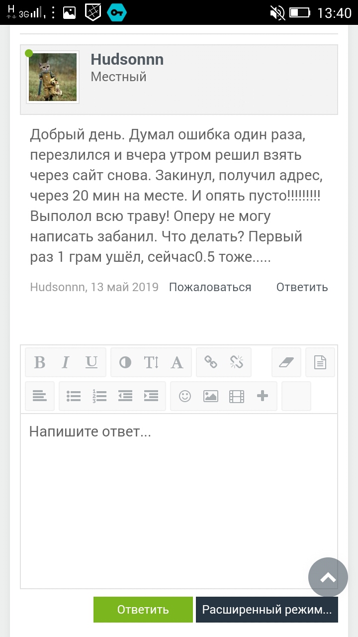 Screenshot_2019-05-30-13-40-34-338.jpeg