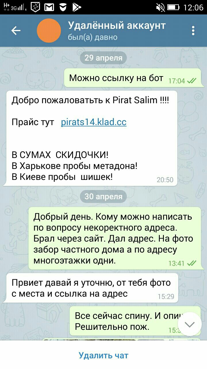 Screenshot_2019-05-30-13-42-10-917.jpeg