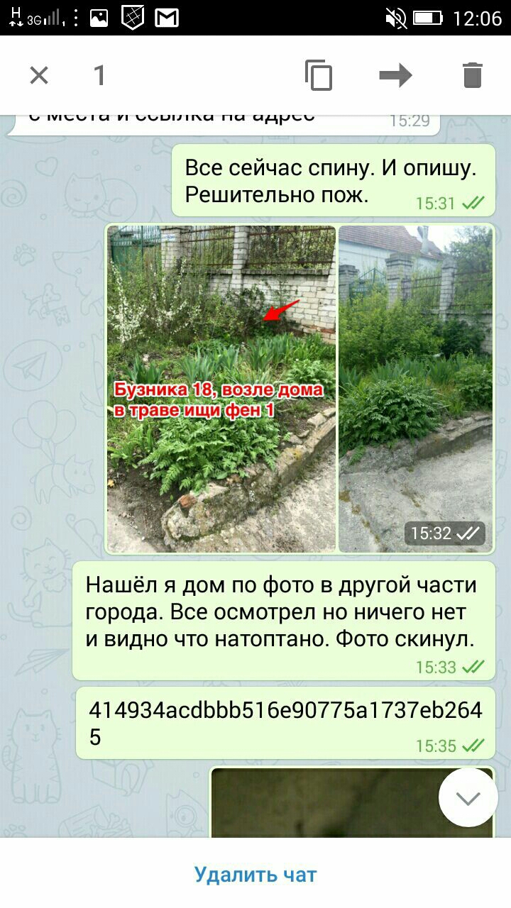 Screenshot_2019-05-30-13-42-31-010.jpeg
