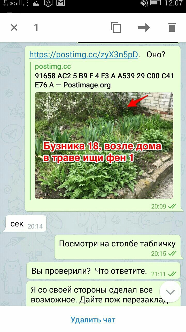 Screenshot_2019-05-30-13-43-10-045.jpeg
