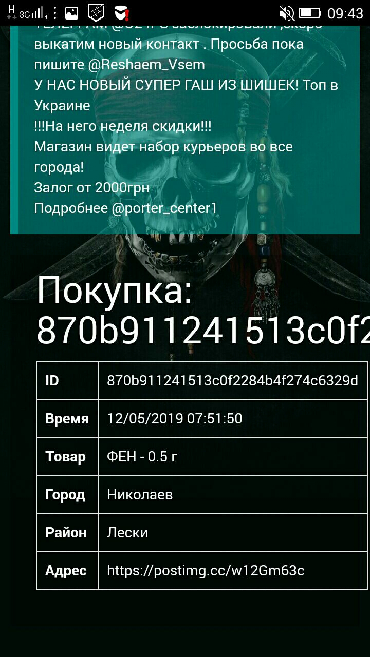 Screenshot_2019-05-30-13-43-21-915.jpeg