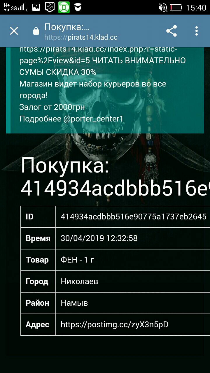Screenshot_2019-05-30-14-04-08-899.jpeg