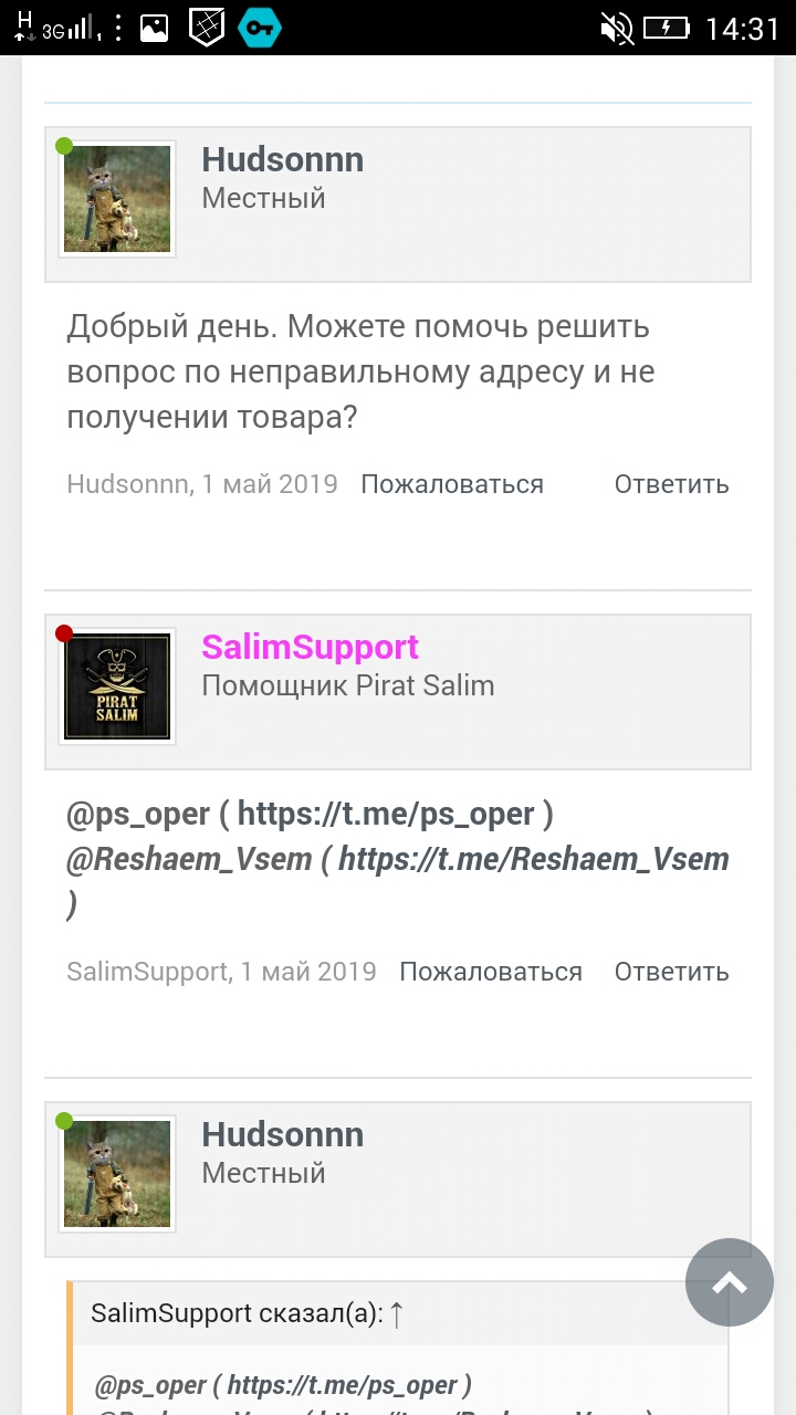 Screenshot_2019-05-30-14-31-12-231.jpeg