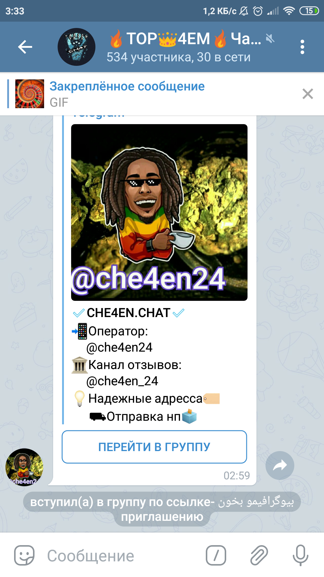 Screenshot_2019-06-08-03-33-05-750_org.telegram.messenger.png