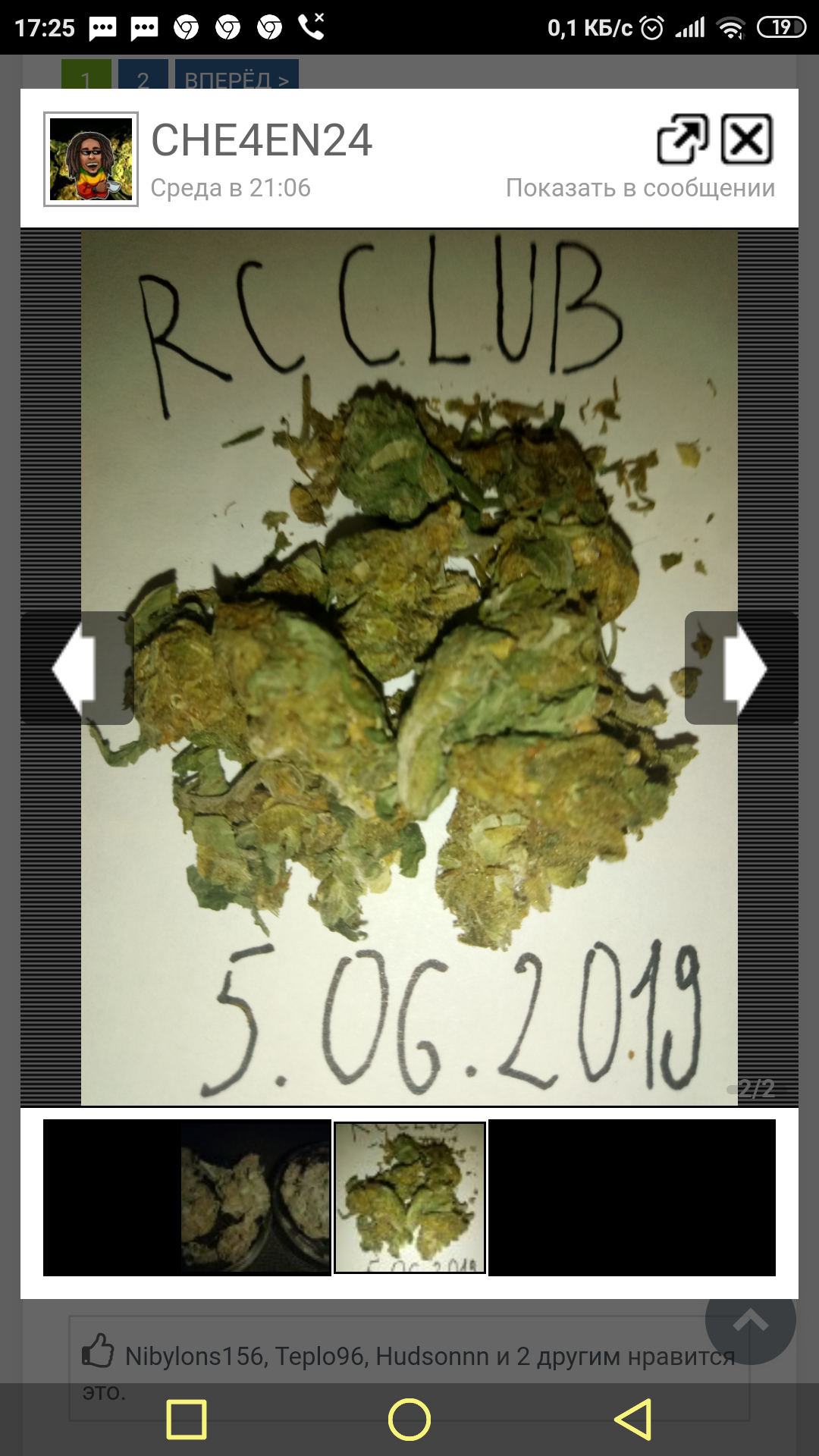 Screenshot_2019-06-08-17-25-14-042_com.android.chrome.png