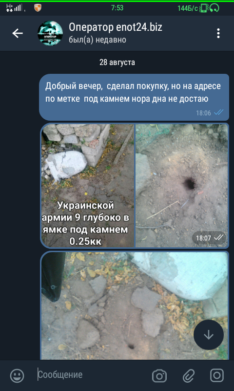 Screenshot_2019-08-29-07-53-56.png