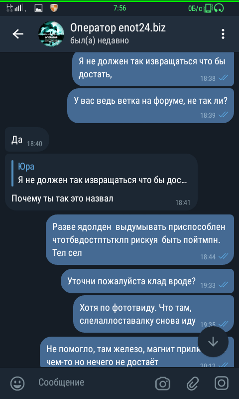Screenshot_2019-08-29-07-56-01.png
