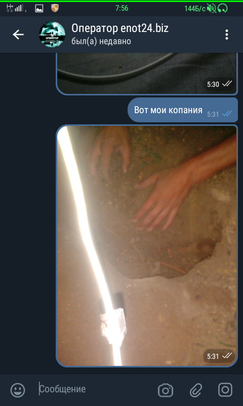 Screenshot_2019-08-29-07-56-48.png