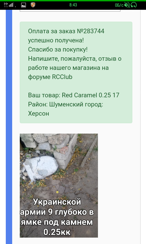 Screenshot_2019-08-29-08-43-17.png