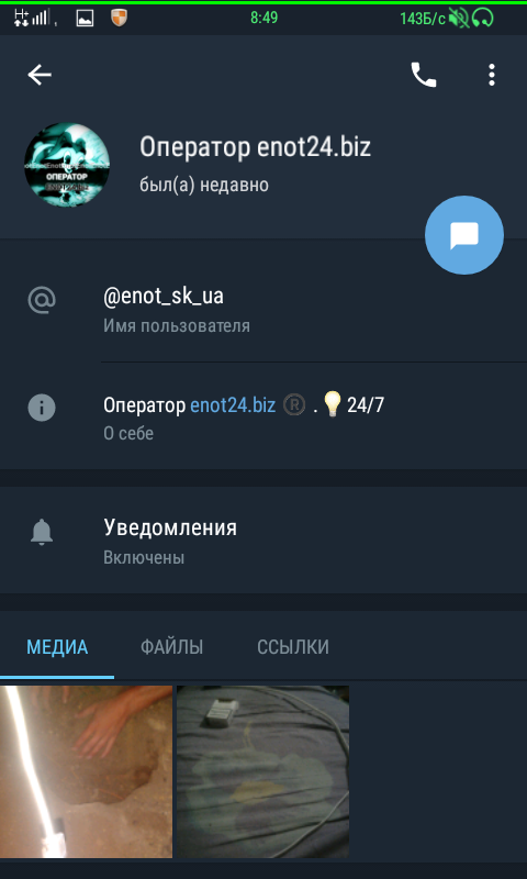 Screenshot_2019-08-29-08-49-45.png