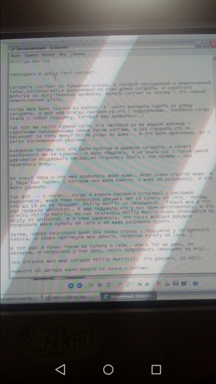 Screenshot_2019-09-14-08-31-34.png