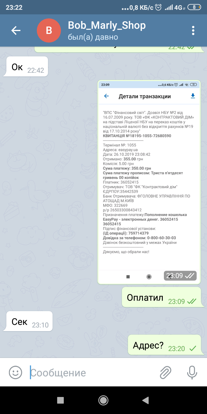 Screenshot_2019-10-26-23-22-43-342_org.telegram.messenger.png