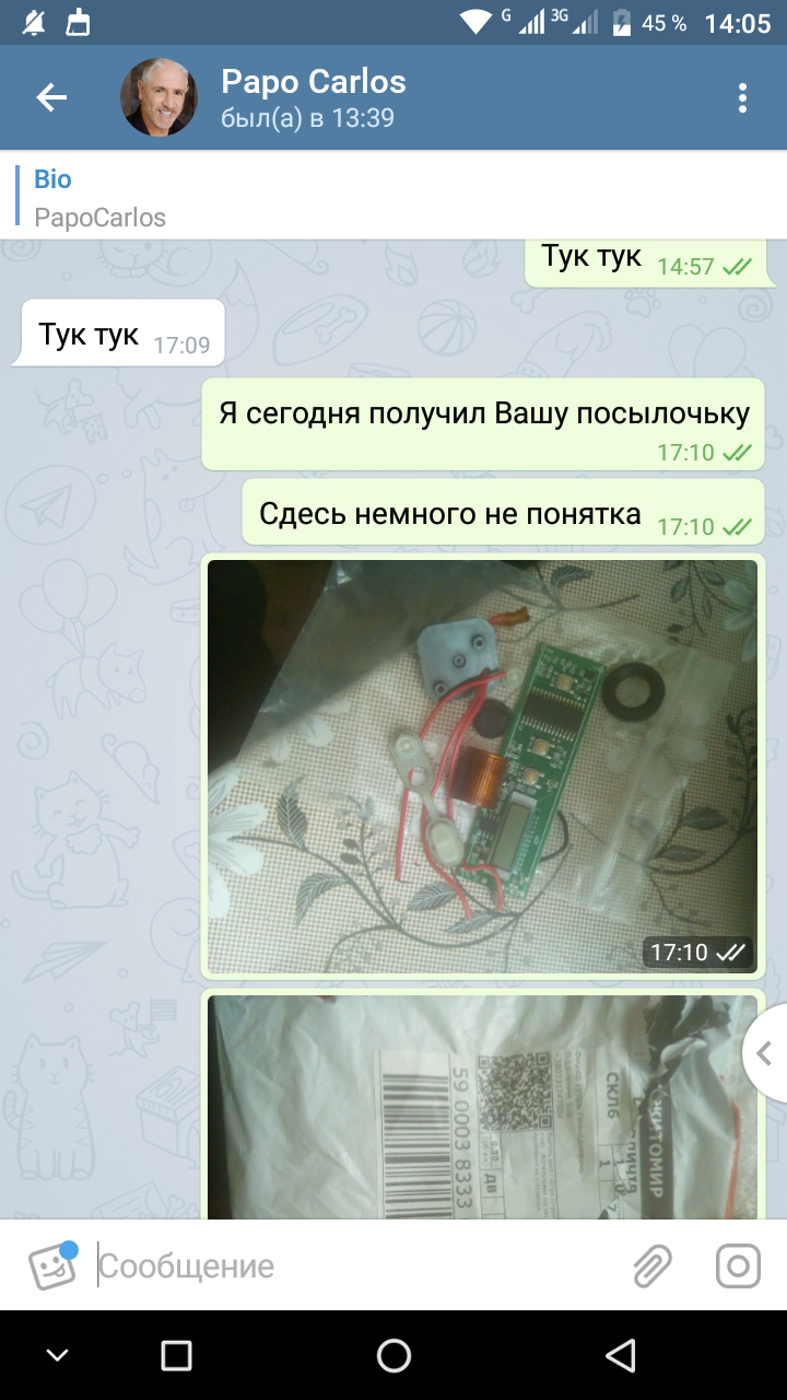 Screenshot_20190116-140529.png