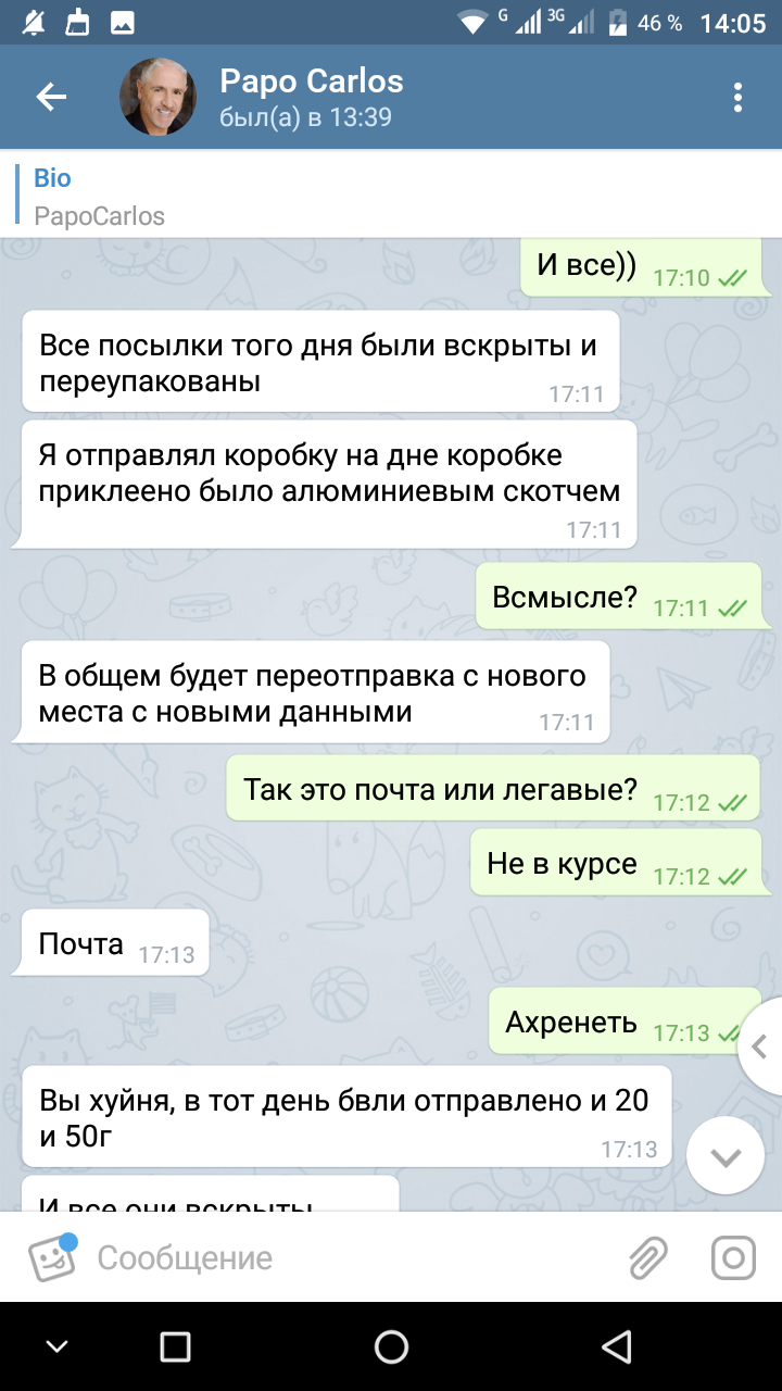 Screenshot_20190116-140533.png