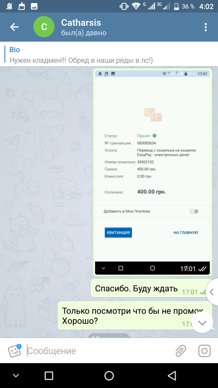 Screenshot_20190120-040204.png