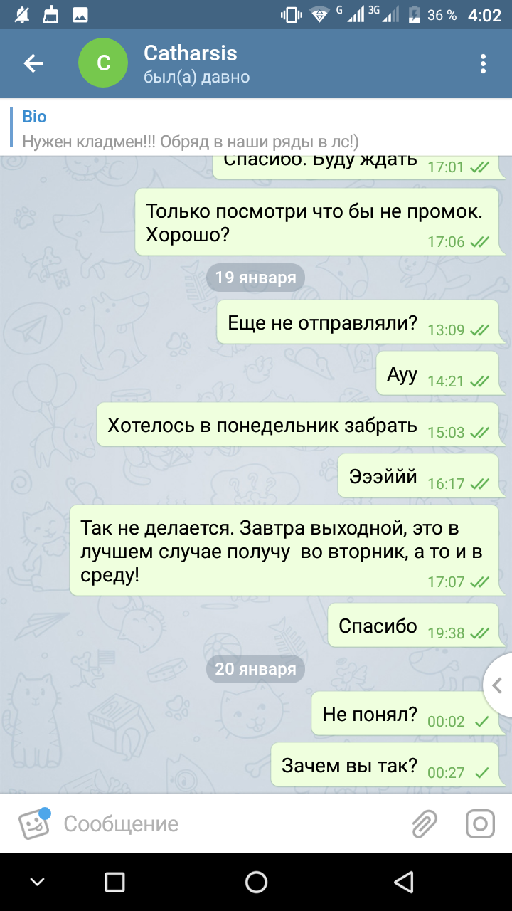 Screenshot_20190120-040210.png